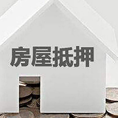 新华镇企业经营贷款的用途是什么?