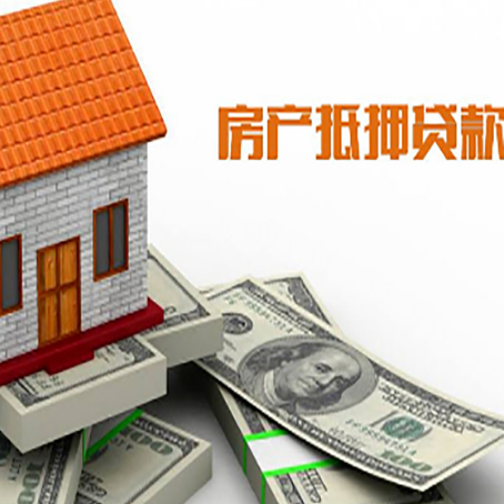新华镇贷款助贷公司新渝启服的政策