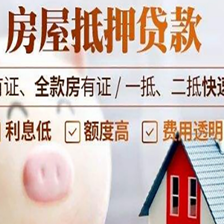 新华镇贷款助贷公司新渝启服靠谱公司