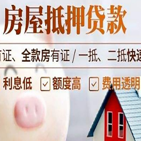 新华镇贷款助贷公司新渝启服成立时间久