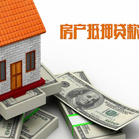 新华镇贷款助贷公司新渝启服十年老牌
