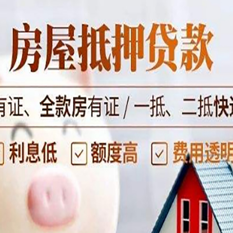 新华镇贷款中介公司新渝启服本地公司