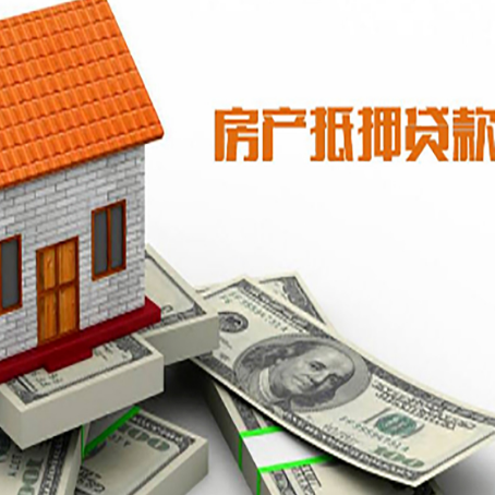 新华镇银行贷款需要多久可以办理下来?