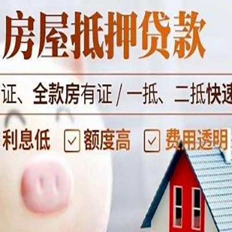 新华镇企业贷款需要满足银行的什么条件?