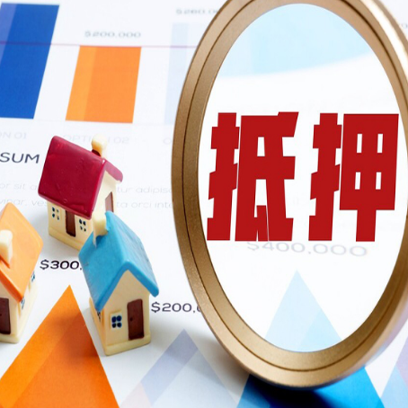 新华镇助贷公司推荐一家新渝启服