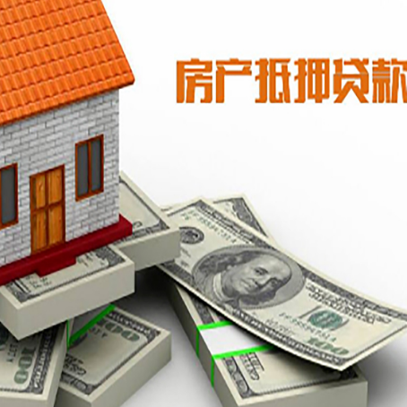 新华镇房子抵押贷款会受征信有逾期的影响吗?